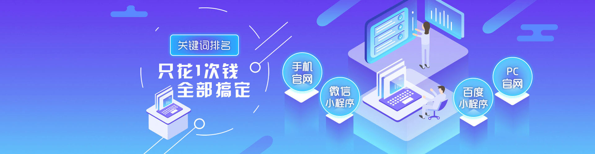 新化百度开户高返点